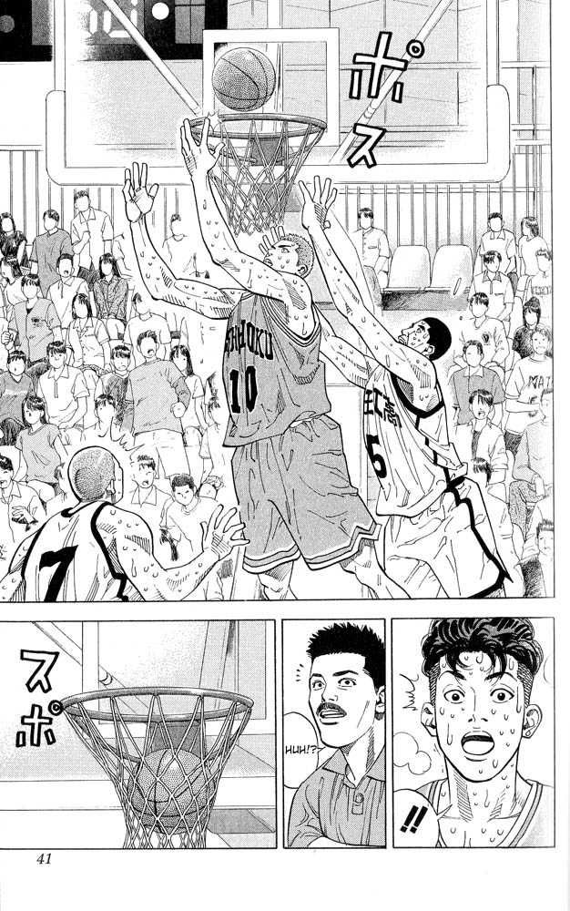 Slam Dunk Chapter 244 14